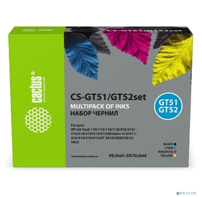 Чернила Cactus CS-GT51 / GT52set GT51 / GT52 голубой / пурпурный / желтый / черный набор 3x70мл для HP Ink Tank 110 / 115 / 116 / 118 / 310 / 315 / 316 / 318 / 319 / 515 / 615;Wireless 410 / 411 / 415 / 416 / 418 / 419;GT 5810 / 5820 / 5812 / 5822