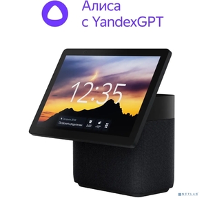 Яндекс Станция Дуо Макс YNDX-00055 с Алисой,  с Zigbee black  (YNDX-00055BLK)