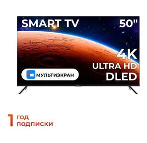 Телевизор Триколор 4K Ultra HD 50” Smart  (+1 год подписки),  черный