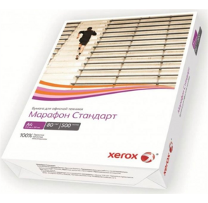 Бумага XEROX Марафон Стандарт A4 80г / м2 500 листов  (кратно 5 шт)