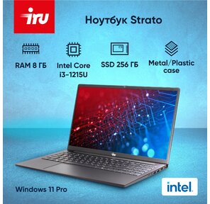 Ноутбук IRU Strato 15ALI Core i3 1215U 8Gb SSD256Gb Intel Iris Xe graphics 15.6" IPS FHD  (1920x1080) Windows 11 Professional black 6000mAh  (2059106)