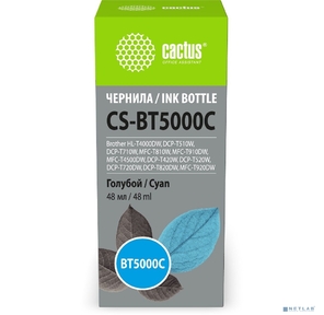 Чернила Cactus CS-BT5000C BT5000C голубой 48мл для Brother HL-T4000DW,  DCP-T510W,  DCP-T710W,  MFC-T810W,  MFC-T910DW,  MFC-T4500DW,  DCP-T420W,  DCP-T520W,  DCP-T720DW,  DCP-T820DW,  MFC-T920DW