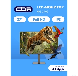 CBR LCD Монитор 27" MG-2702,  IPS,  QHD 2K 2560x1440,  200Гц [LCD-MG2702-OPC]