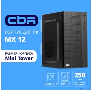 CBR PCC-MATX-MX12-500W2 Корпус mATX Minitower MX12,  c БП PSU-ATX500-08EC  (500W / 80mm),  1*USB 3.0,  2*USB 2.0,  HD Audio+Mic,  Black