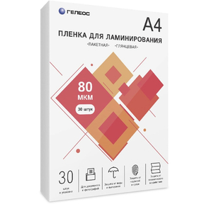 Пленка для ламинирования Heleos 80мкм A4  (30шт) глянцевая 216x303мм LPA4-80-30