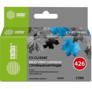 Cactus CS-CLI426C Картридж струйный голубой для Canon Pixma MG5140 / 5240 / 6140 / 8140 / MX884  (8.2мл)