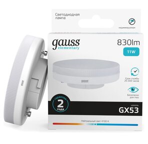 GAUSS 83821 Светодиодная лампа LED Elementary GX53 11W 830lm 4100K 1 / 10 / 100 0