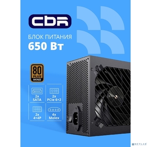 Блок питания CBR ATX 650W 80+ Bronze,  1.5м кабель питания,  черный [PSU-ATX650-12GM] BOX