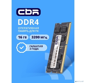 CBR DDR4 SODIMM 16GB CD4-SS16G32M22-01 PC4-25600,  3200MHz,  CL22