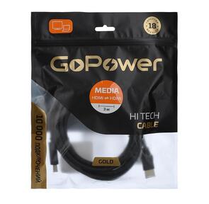 Кабель GoPower HDMI  (m)-HDMI  (m) 3.0м ПВХ ver.2.0 4K 60Hz черный в пакете  (1 / 100)