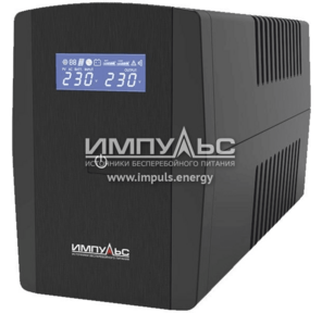 Источник бесперебойного питания Импульс ЮНИОР СМАРТ,  Интерактивная,  1500 ВА  /  900 Вт,  Tower,  IEC,  LCD,  USB,  USB