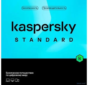 Программное Обеспечение Kaspersky Standard 1-Device 1 year Base Card  (KL1041ROAFS)