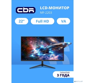 CBR LCD Монитор 22" MF-2203 Узкая рамка,  VA,  1920x1080,  75Гц,  черный [LCD-MF2203-OPC]