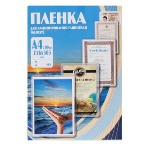 Пленка для ламинирования Office Kit,  125 мик,  А4,  100 шт.,  глянцевая 216х303  (PLP10923)
