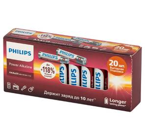 Элемент питания алкалиновый AAA / LR03 1.5В Power  (блист. 20шт) Philips Б0064654