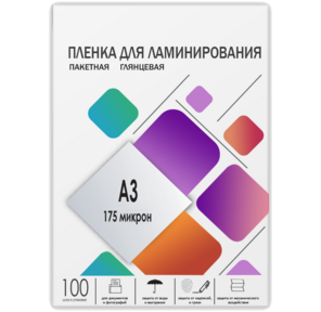 ГЕЛЕОС Пленка 303х426 LPA3-175  (175 мик) 100 шт.
