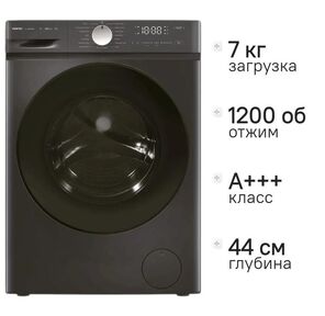 Стиральная машина Centek CT-1923  (черный) инверторный мотор