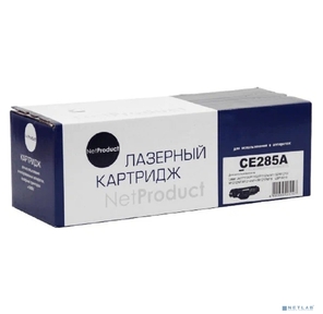 NetProduct CE285A Картридж для HP LJ Pro P1102 / P1120W / M1212nf / M1132MFP / Canon 725  (NetProduct) NEW CE285A,  1, 6K