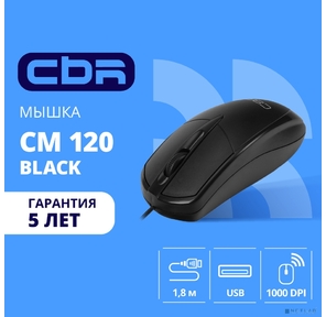 CBR CM 120 Black,  Мышь проводная,  оптическая,  USB,  1000 dpi,  3 кнопки и колесо прокрутки,  длина кабеля 1, 8 м,  цвет чёрный