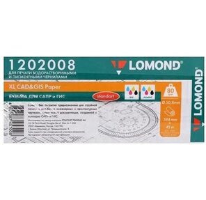 Бумага инженерная Lomond  80 г / м2   (594мм х 45м х 50мм)"Стандарт"