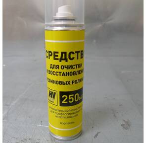 Hi-Black Средство для очистки и восстановления резиновых роликов,  250 мл