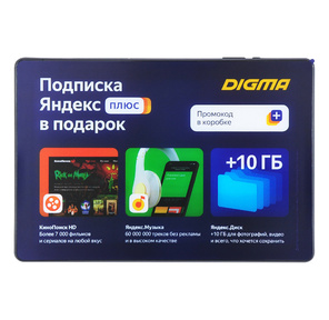 Планшет Digma Optima 10 X702 4G SC9863  (1.6) 8C / RAM3Gb / ROM32Gb 10.1" IPS 1280x800 / 3G / 4G / Android 10.0 / черный / 2Mpix / 2Mpix / BT / GPS / WiFi / Touch / microSD 128Gb / 5000mAh