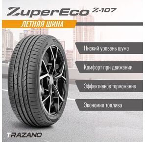 Летние шины TRAZANO Z-107 235 / 45 R18 98W XL