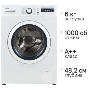 Стиральная машина Atlant 60С1010