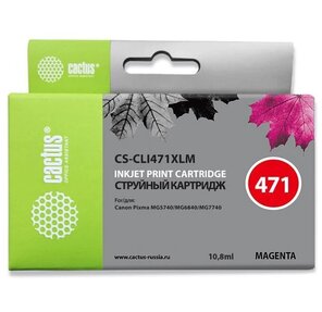Cactus CS-CLI471XLM Картридж струйный пурпурный для Canon MG5740 / MG6840 / MG7740