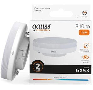 GAUSS 83811 Светодиодная лампа LED Elementary GX53 11W 810lm 3000K 1 / 10 / 100