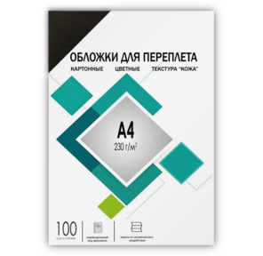 Обложки А4 "кожа" черные 100 шт. Гелеос  (CCA4B)