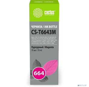 Чернила Cactus CS-T6643M 664 пурпурный 70мл для Epson L130, L110, L100, L220, L200, L310, L300, L360, L361, L380, L382, L350, L355, L365, L395, L405, L485, L495, L555, L565, L575, Expression ET-2500, ET-2550, ET-2600, ET-2650, ET-4500;WorkForce ET-14000, ET-16500;L1300, L1400, L605, L655, L656, L1455;ET-3600,  ET-4550,  ET-16500