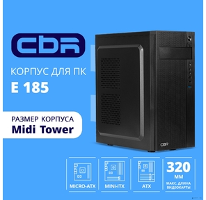 CBR PCC-ATX-E185-WPSU Корпус ATX Miditower E185,  без БП,  2*USB 2.0,  HD Audio+Mic,  Black