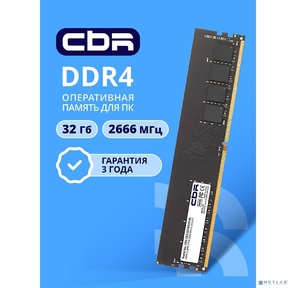 CBR DDR4 DIMM  (UDIMM) 32GB CD4-US32G26M19-01 PC4-21300,  2666MHz,  CL19,  1.2V