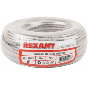 Кабель UTP REXANT 4PR 24AWG,  CU  (медь),  CAT5e,  100 МГц,  PVC,  серый,  бухта 50 м
