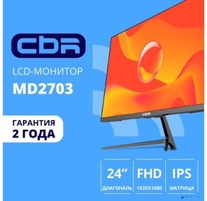 CBR LCD Монитор 24" MF-2403 Узкая рамка,  VA,  1920x1080,  75Гц,  1*VGA,  1*HDMI,  черный,  кабель HDMI 1.5м в комплекте [LCD-MF2403-OPC]