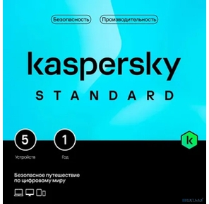 KL1041ROEFS ПО Kaspersky Standard. 5-Device 1 year Base Card  (1917558)