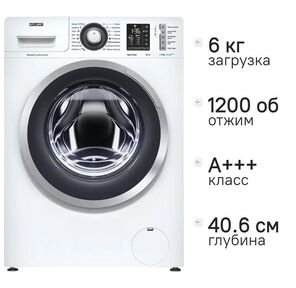 Стиральная машина Атлант 60У1213-01