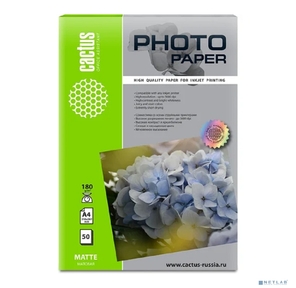 Фотобумага Cactus CS-MA418050 A4 / 180г / м2 / 50л. / белый матовое для струйной печати
