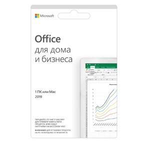 Microsoft T5D-03189 Office Home and Business 2019 All Lng  (Rus) PKL Onln CEE Only DwnLd C2R NR