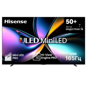Телевизор QLED Hisense 100" 100U7Q PRO темно-серый 4K Ultra HD 144Hz DVB-T DVB-T2 DVB-C DVB-S DVB-S2 USB WiFi Smart TV