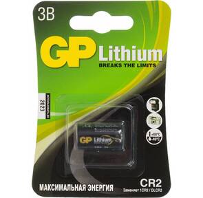 Батарея GP CR2-BC1 1шт