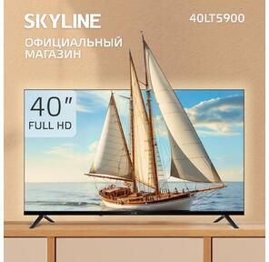 Телевизор LED 40" SKYLINE 40LT5900