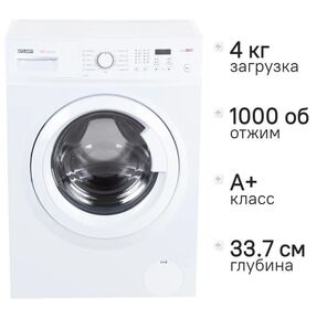 Стиральная машина ATLANT 40М105-00