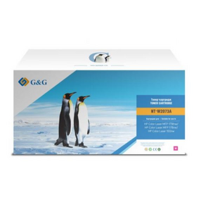 Cartridge G&G for HP Color Laser 179fnw / HP Color Laser 178nw / HP Color Laser 150nw,  with chip  (700)