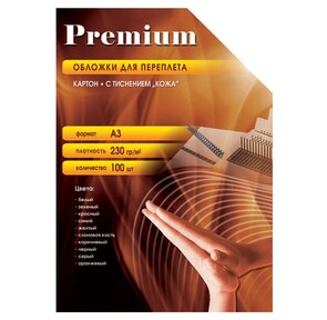 Обложки для переплёта Office Kit  (CBLA300230) картон А3 Кожа,  черные 230 г / м2,  100 шт