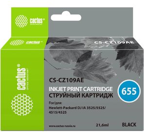 Картридж струйный Cactus CS-CZ109AE черный для №655 HP DJ IA 3525 / 5525 / 4515 / 4525  (21, 6ml)