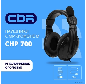 CBR CHP 700,  Полноразмерная комп. гарнитура,  USB,  регул. громк.,  регул. оголовья,  длина каб. 2м,  цвет чёрный