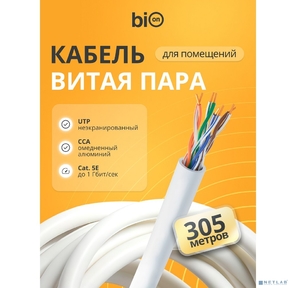 Кабель витая пара Bion BCL-U5451-101 U / UTP,  кат.5e,  4x2x0, 51мм AWG 24,  CCA,  одножильный,  PVC,  для внутренней прокладки,  305м,  серый