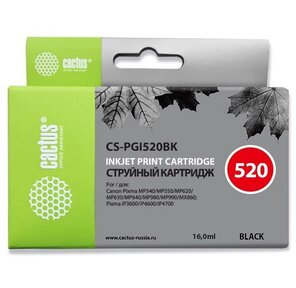 Cactus CS-PGI520BK Картридж струйный черный для Canon Pixma MP540 / MP550 / MP620 / MP630 / MP640 / MP660 / MP980 / MP990 / MX860 / iP3600 / iP4600 / iP4700  (16мл)